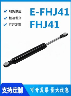 怡和达E-FHJ41-15049/69/89/18099/120/150/18200/22250氮弹簧气