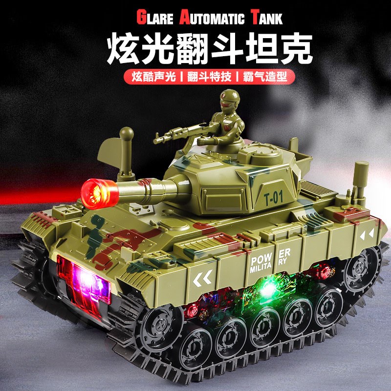 电动特技翻滚坦克车玩具儿童音乐灯光装甲车仿真军事履带行走战车