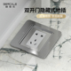 地插座隐藏式 超薄双门不锈钢防水地插座隐形五孔网络地板地面插座