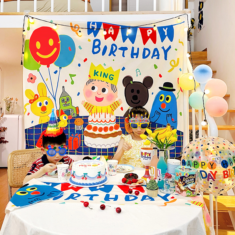 马吉吉 快乐男孩生日派对布置装饰背景布 宝宝一周岁气球挂布定制