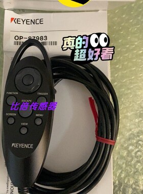 OP-88350基恩士OP-87906 OP-87983连接线缆OP-87904  87905现货