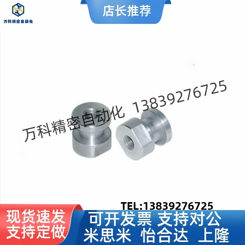 替浮动接头WHC61 FJCL4/5/6/8/10/12/14/18内螺纹气缸连接件