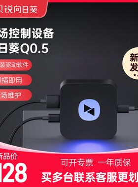 向日葵近场设备口袋控控Q0.5工程宝网络监控视频测试仪IPKVM机房