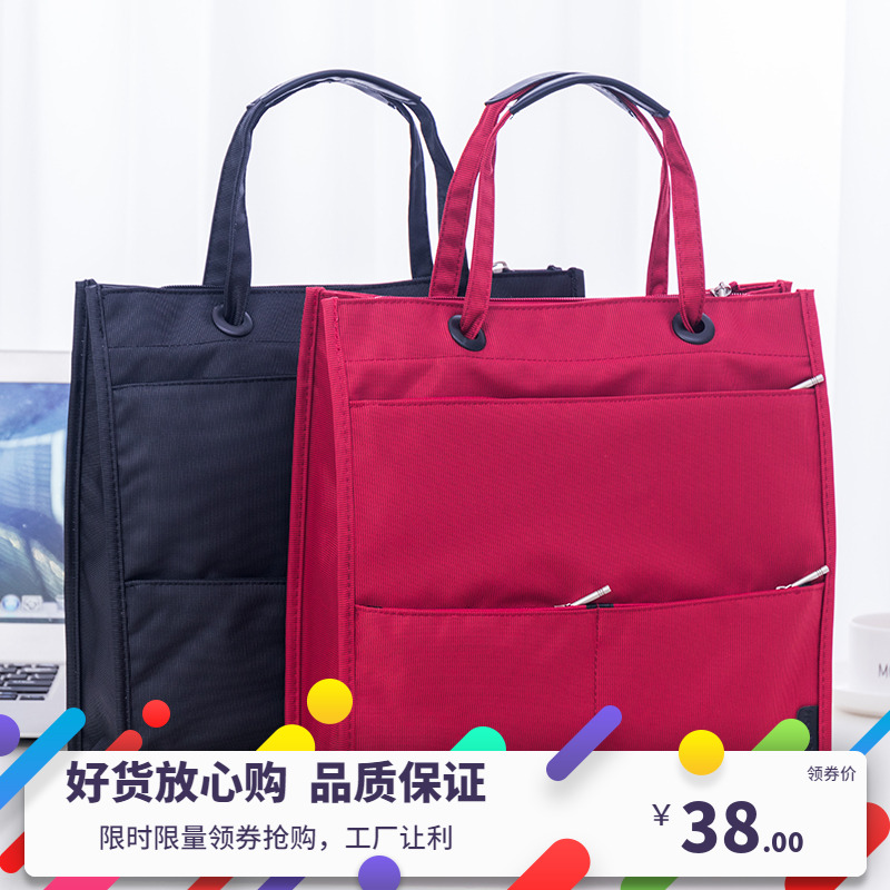 韩版文件包商务手提文件袋办公单肩包男女公文包电脑包会议包定制