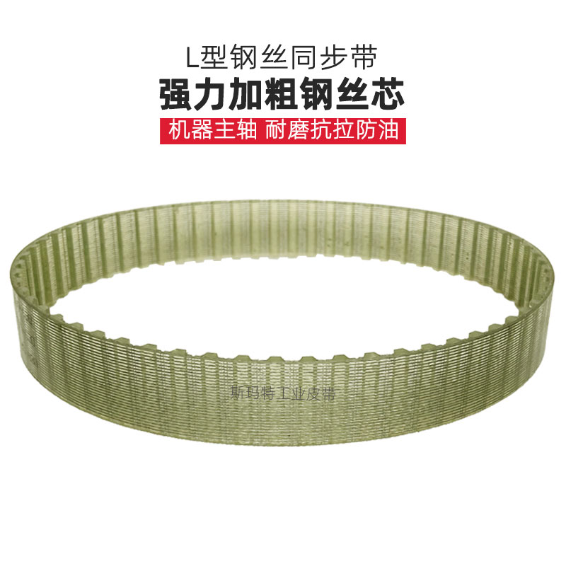 聚氨酯同步带203L 210L 225L 240L 248L 255L 259L 270L 285L钢丝