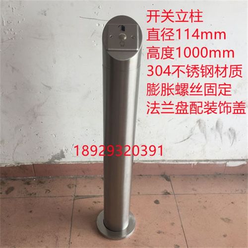 不锈钢立柱出门按钮立柱玻璃门按钮支架二维码识别立柱人脸机立杆