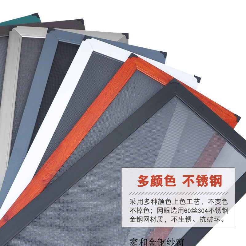 定制铝合金边框纱窗塑钢加厚金刚网左右推拉平移防蚊免钉自装防盗