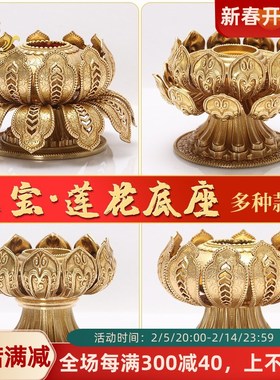 转简经手摇底座慧宝黄铜转轮摆件西藏式手持转金桶转筒莲花底托