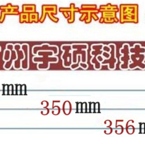 上海宇宙 迪卡A3/SF320过塑机灯管/过胶机/封塑机/加热管/发热管