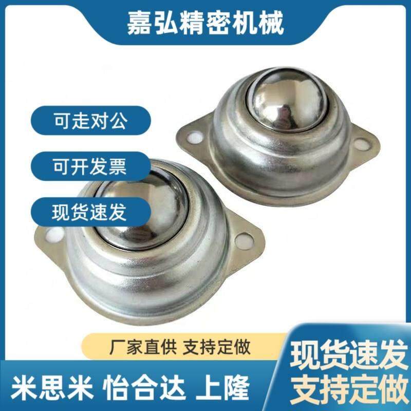 1替代压型钢6OPU制万向球 冲怡和达 QDA0-1 菱形法兰QDA01-25