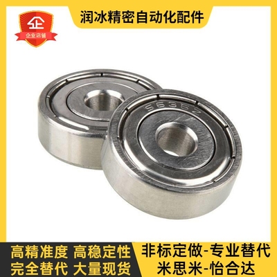 不锈钢 米制 滚珠轴承 C- SB6203ZZ SB6204ZZ SB6205ZZ SB6206ZZ