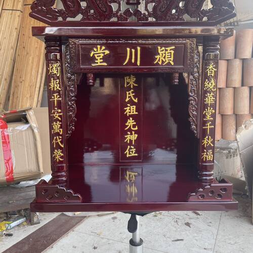 可定制全实木挂墙祖先供奉柜神龛佛柜立柜家用财神柜观音柜