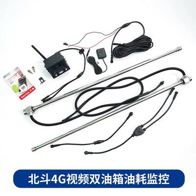 4G监控双像头+耗车45022载网络车载监控广适摄用油泛高清