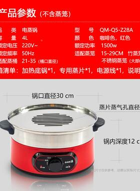 竹蒸笼小笼包沙小锅蒸锅不锈钢蒸格县蒸饺锅商吃QM-Q5-Y3用蒸饭木