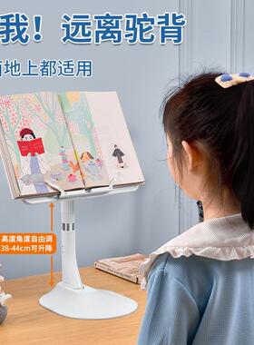 功能儿童读书阅多桌读器架可升降落地04273架子看书神车载小子礼