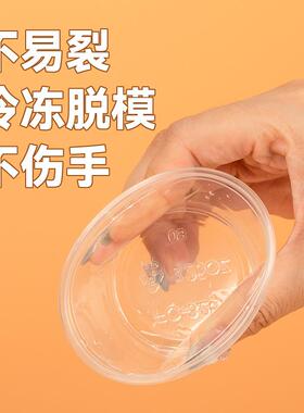 一次性FYR酱料杯盒香品pp级酱油醋辣椒外食卖打包蘸料百果分装带