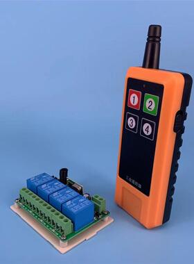 新工业4路无线遥控开关学习112V24V4L224VV四路继电控制器配开关