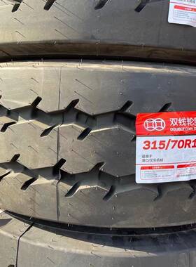 钱轮胎7.00R1轮胎RE重M526花纹行李牵引车轮胎重载承277工程双车