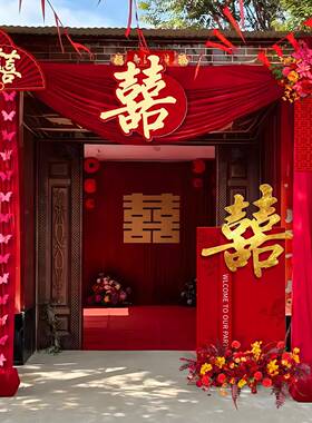 结婚单元门红绸幔农村自建房院F997H588子门装饰别墅庭大置院布婚