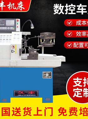 数车床整机控车床厂家NC020B控机床车小型高精度高C转速加数工卧6