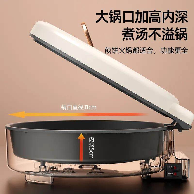 款多功能电铛加加深双大面加新热烙饼机家用不粘一体电饼铛煎饼机