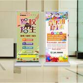 门型展架0 易拉宝海报 落地式 160860 10广RJ1401告牌展示牌8立式