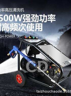 业除超高压清洗AR泵头洗车店商54126工用机大功率380V清洗锈机