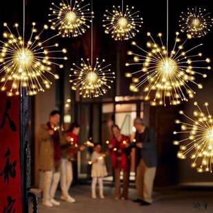 新网红悬挂烟花RAB灯阳能烟太花灯款彩灯大全火树银花春节户树灯