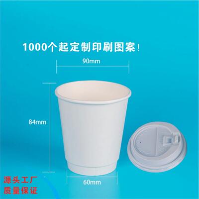 一次性啡印杯双层加厚防烫纸杯一件也有TPN盖咖100图0个刷案瓦杯
