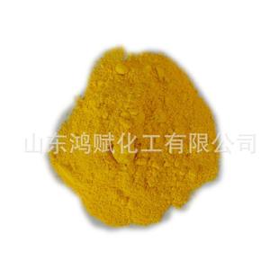 低温活性染染料X用型棉布扎色粉活性红黄蓝染料X-3BX型活性染料