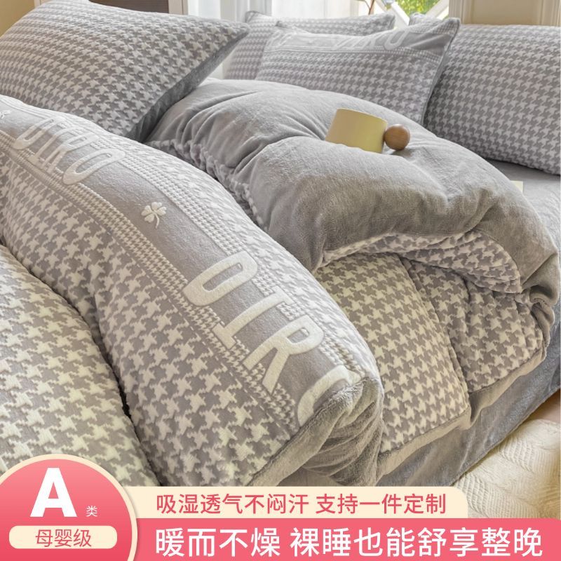 加厚牛奶绒被套单件珊瑚绒法兰绒冬季单独双面被罩定制加绒被单