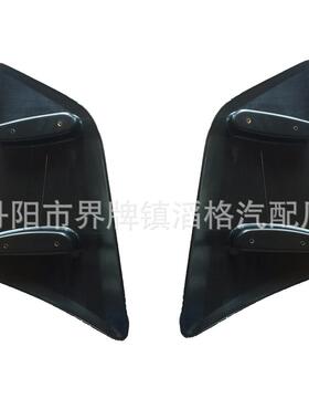 适用于沃尔沃FF24523H脸面板前小包角导流板电镀823929458239294M