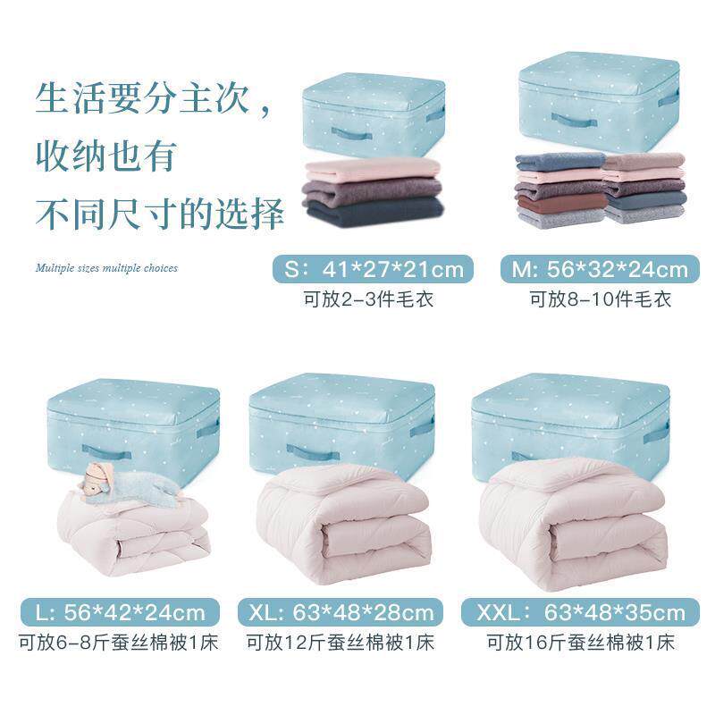 被纳袋子拉链式棉被整487收理袋物防潮装衣服的袋子衣储物搬家打