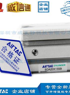 SDA32*5X10X1520X25XX30X35XX40德-S-B亚客SDA325867SB薄型气缸