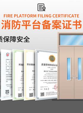 钢质隔热防平开门隔消防程通道门音高工温转印加厚镀锌钢木纹620