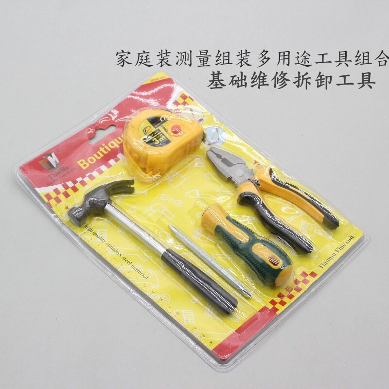 吸卡装商用基础维修拆卸工具家庭装测量组装多用途工具组合套装