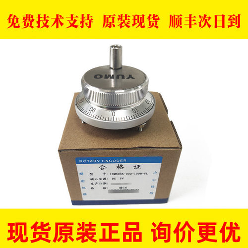 ISM6045-002-100B-5L 数控机床配件手轮专用