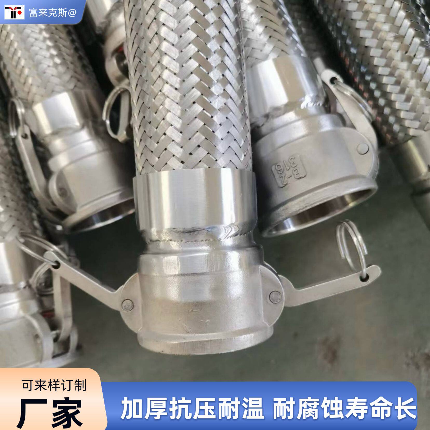 厂家批发加厚304不锈钢波纹金属软管工业快接编织高压软连接管