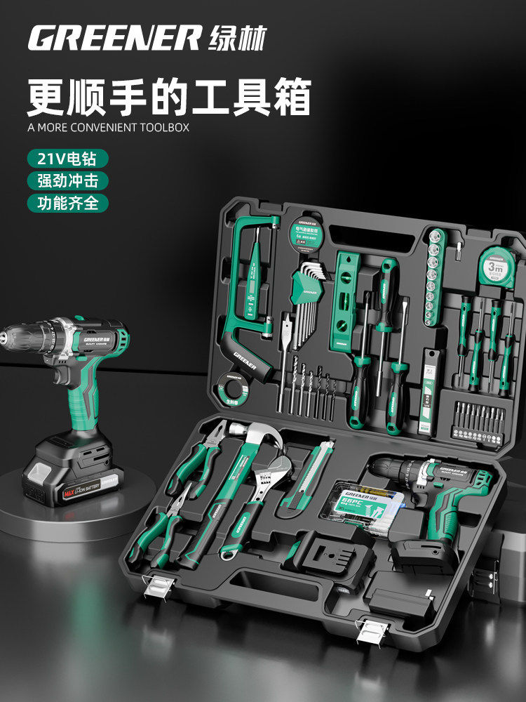 五金工具套装家用工具箱维修全套多功能家庭电工木工电钻大全