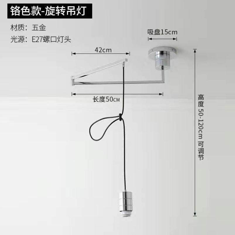 吊灯移位器灯具底座可位移旋转长杆摇臂餐厅吊灯摆臂支架配件