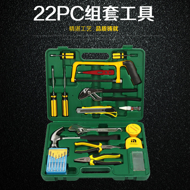 家用五金工具22件套电工维修