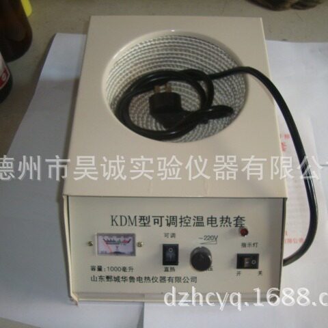 KDM可调电热套实验室烧瓶加热套3000ml电子调温电热套