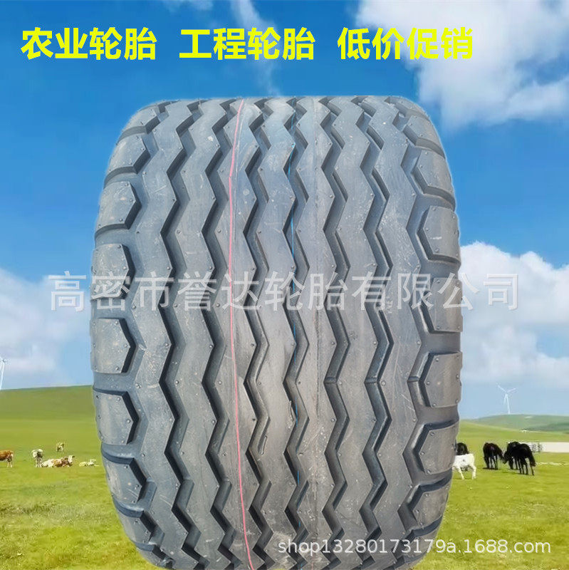 厂家直供19.0/45-1731×13.5-15农机具轮胎捆草运粮机驱动轮胎
