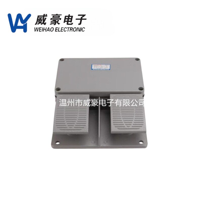 脚踏开关YDT1-16 脚踩式双踩双踏全护罩折弯剪板机双联脚踏板开关
