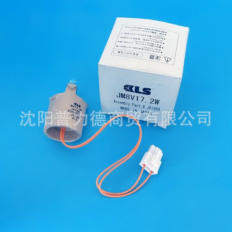 原装KLSJM8V17.2W强生干式生化仪灯泡VITROS56004600卤素灯泡