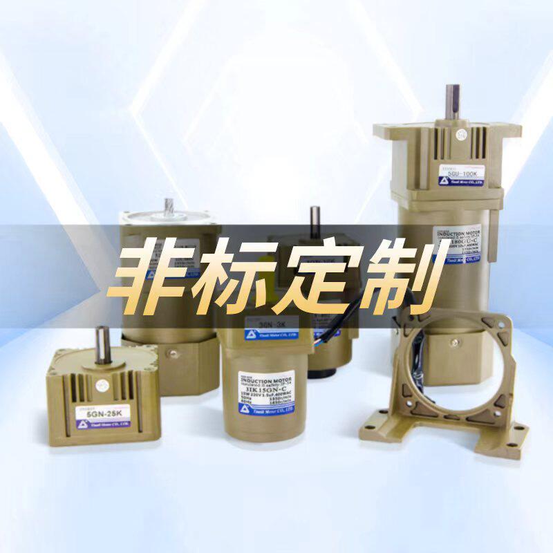 TVT炒茶专用电机调速电机单相220V三相380V减速电机马达现货批发