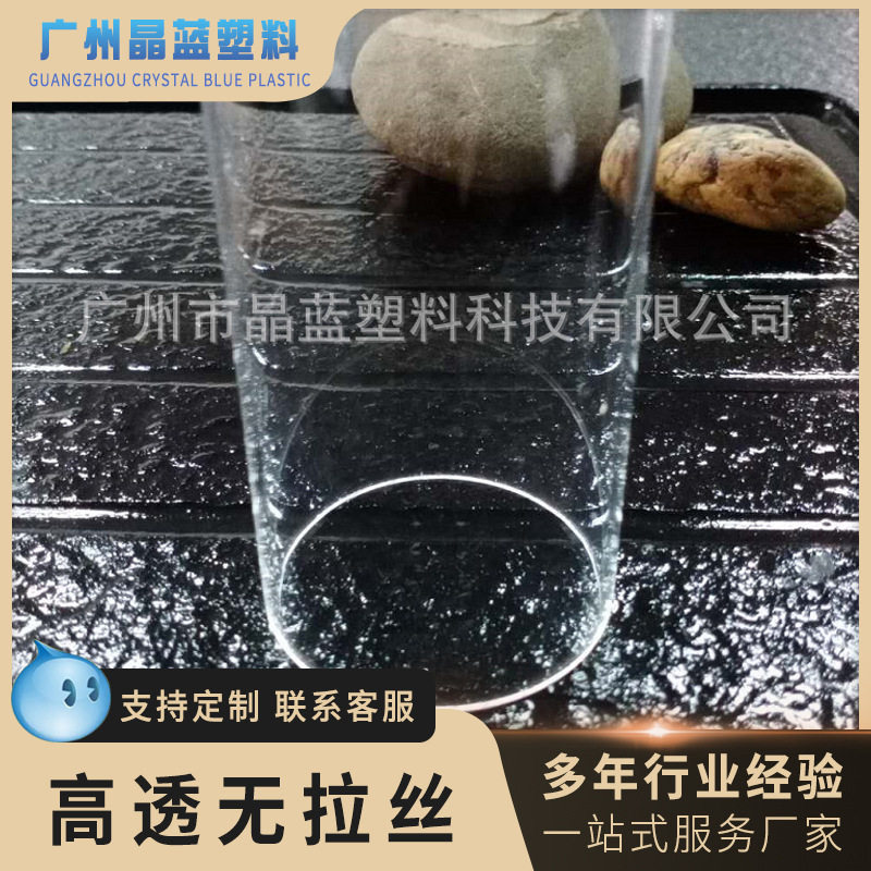 实力厂家批发高透无拉痕亚克力管 有机玻璃管 90*3亚克力圆柱管