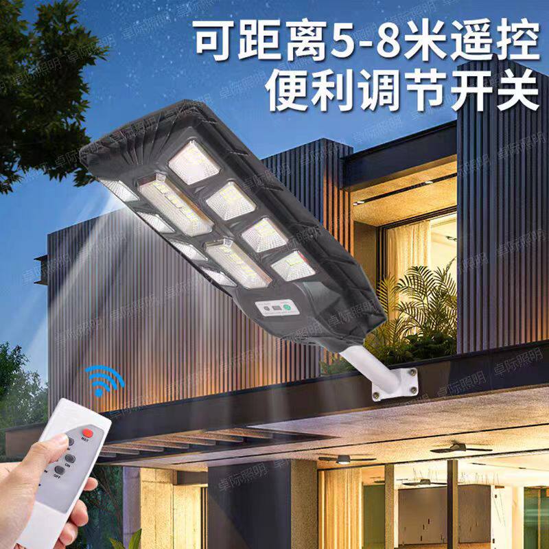 太阳能一体化路灯头户外灯大功率高亮别墅庭院灯智能光控感应路灯