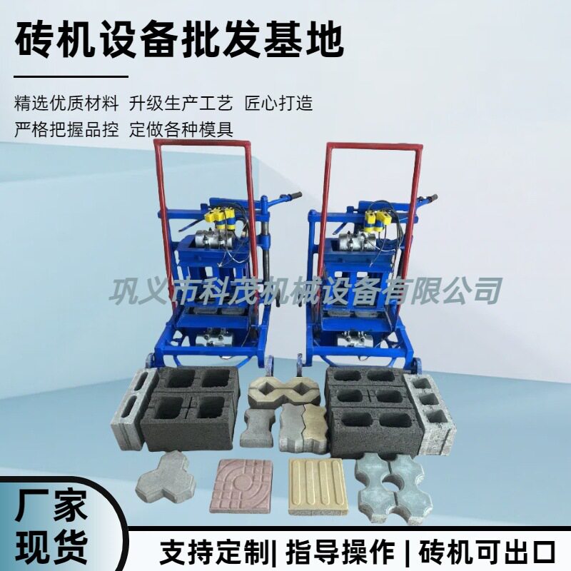 二十年砖机厂家生产小型移动砖机门窗砖免烧砖机规格多样空心制机
