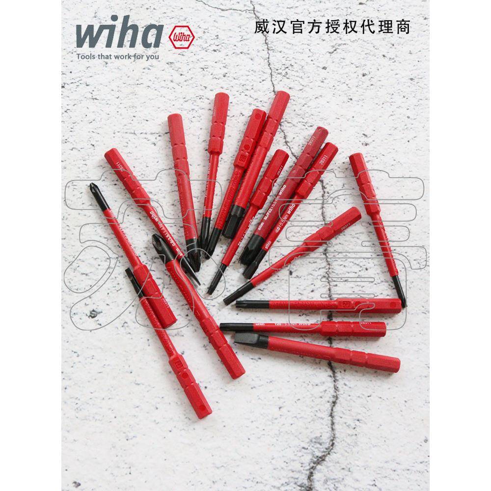 德国Wiha威汉电工绝缘可换细杆批头一字/十字/米字/星型 2831系列